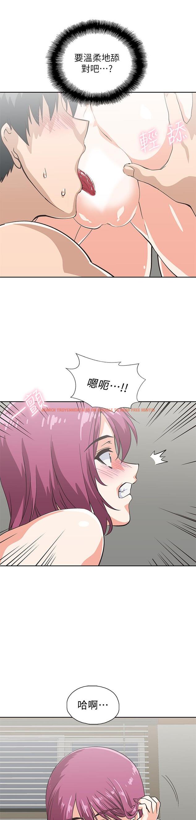 查看漫画夢幻速食店 - 第22話-對漢娜使用向店長學的招數 - tymanga.com中的631838图片