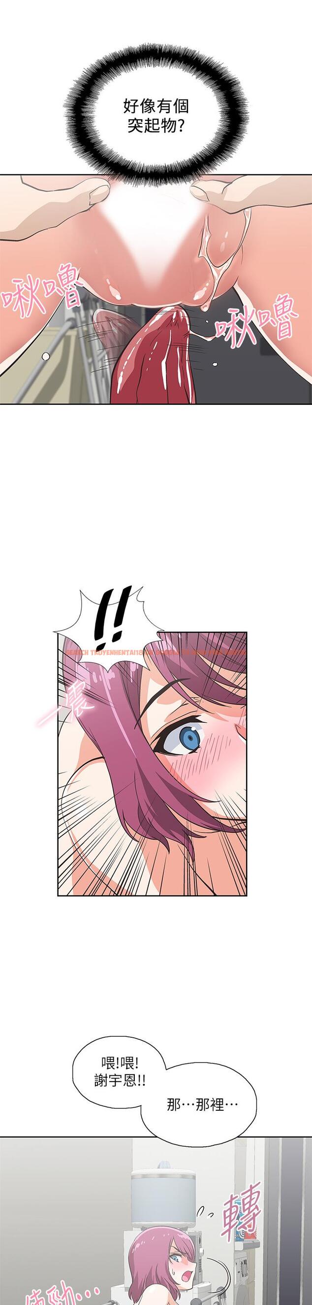 查看漫画夢幻速食店 - 第22話-對漢娜使用向店長學的招數 - tymanga.com中的631844图片