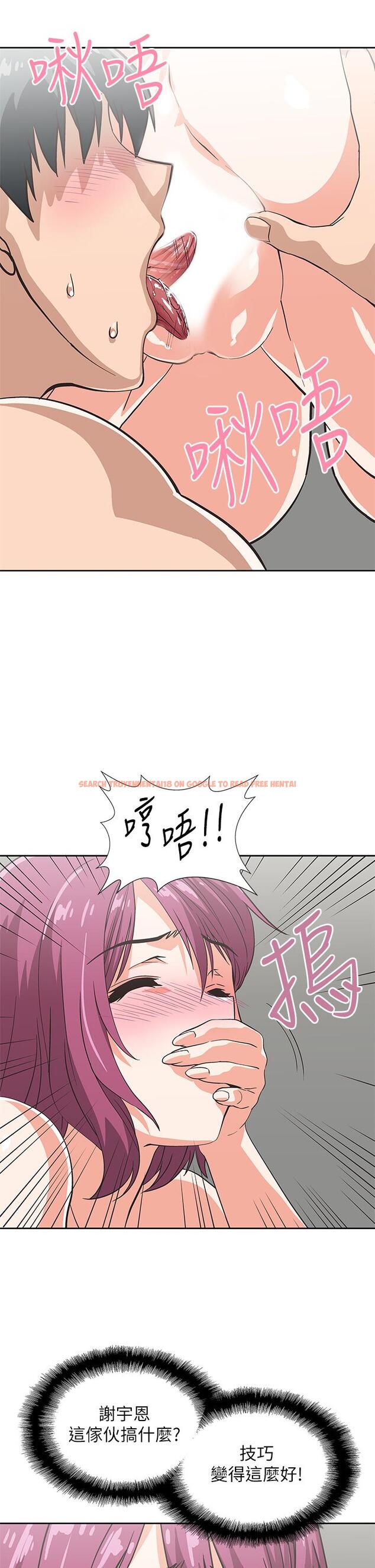 查看漫画夢幻速食店 - 第22話-對漢娜使用向店長學的招數 - tymanga.com中的631846图片