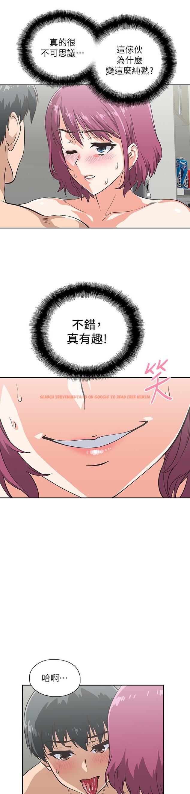 查看漫画夢幻速食店 - 第23話-漸漸被宇恩馴服的漢娜 - tymanga.com中的644078图片