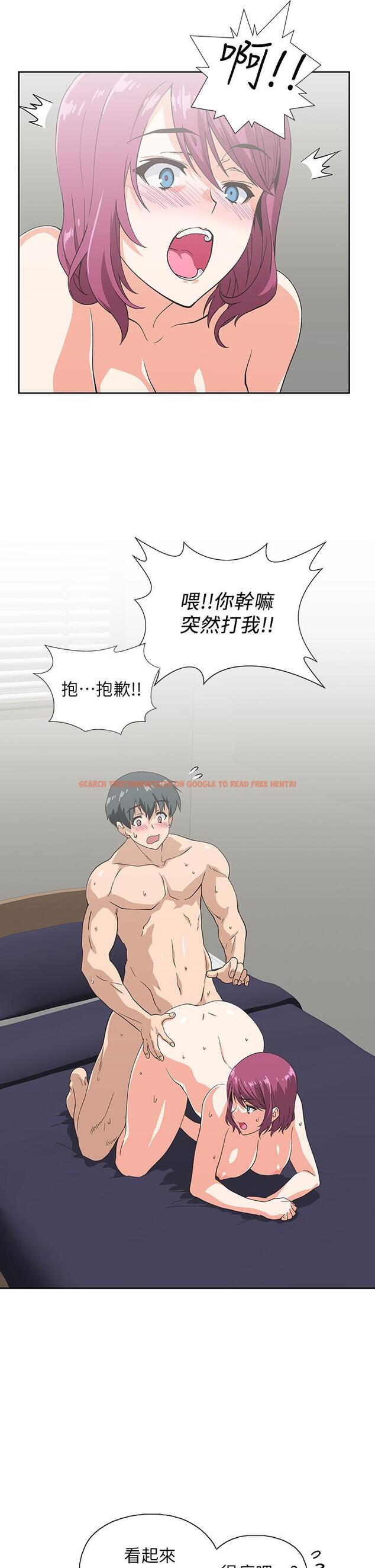 查看漫画夢幻速食店 - 第23話-漸漸被宇恩馴服的漢娜 - tymanga.com中的644094图片