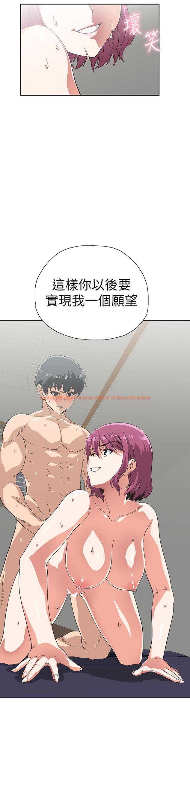 查看漫画夢幻速食店 - 第23話-漸漸被宇恩馴服的漢娜 - tymanga.com中的644096图片