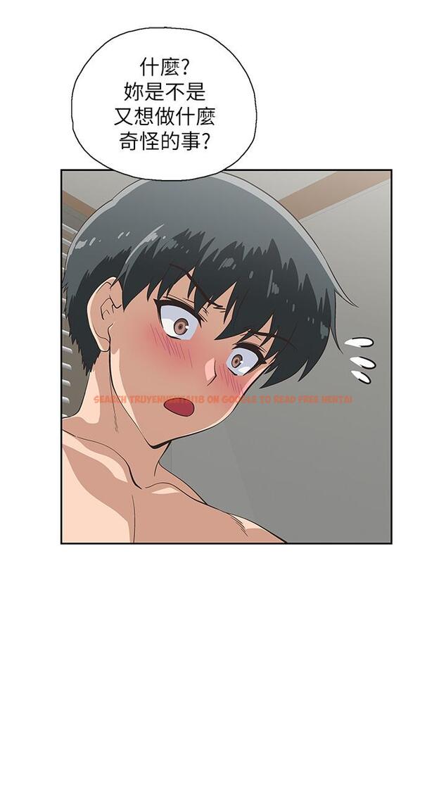 查看漫画夢幻速食店 - 第23話-漸漸被宇恩馴服的漢娜 - tymanga.com中的644097图片