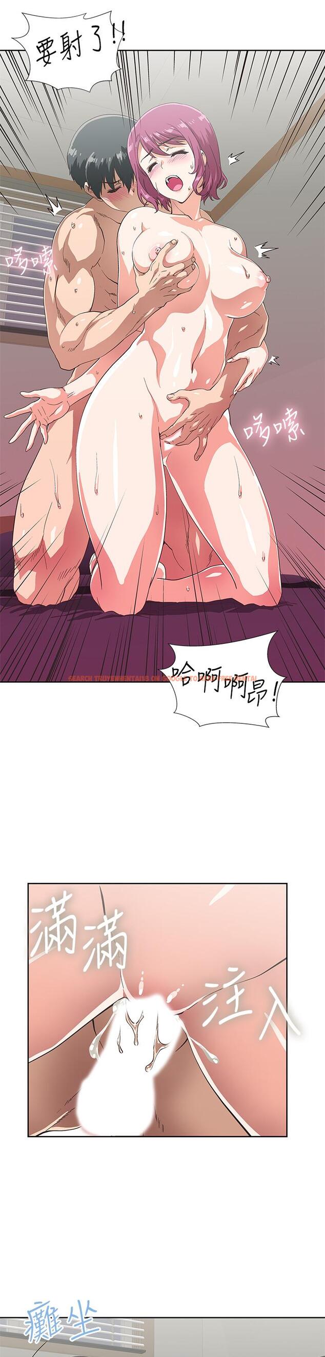 查看漫画夢幻速食店 - 第23話-漸漸被宇恩馴服的漢娜 - tymanga.com中的644104图片