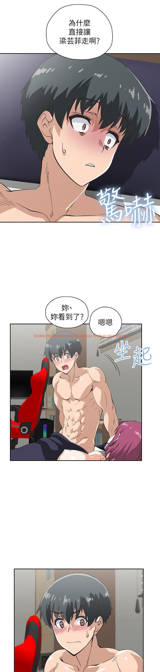 查看漫画夢幻速食店 - 第23話-漸漸被宇恩馴服的漢娜 - tymanga.com中的644108图片