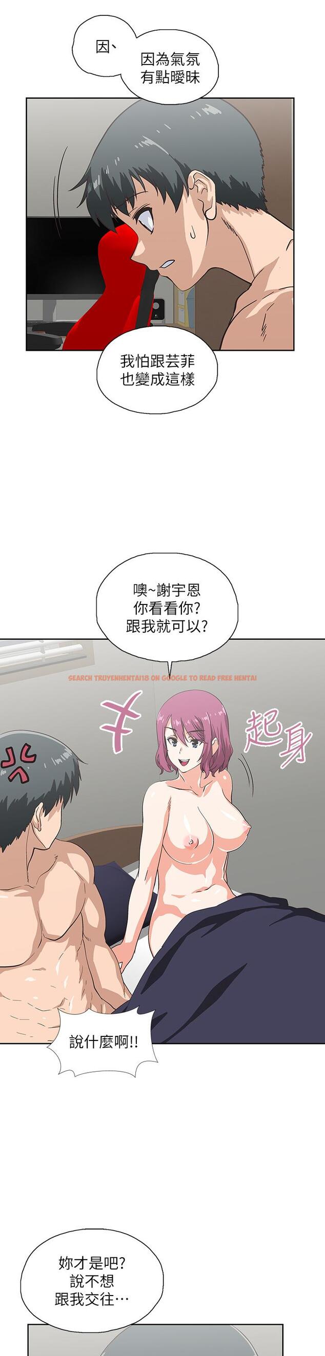 查看漫画夢幻速食店 - 第23話-漸漸被宇恩馴服的漢娜 - tymanga.com中的644110图片