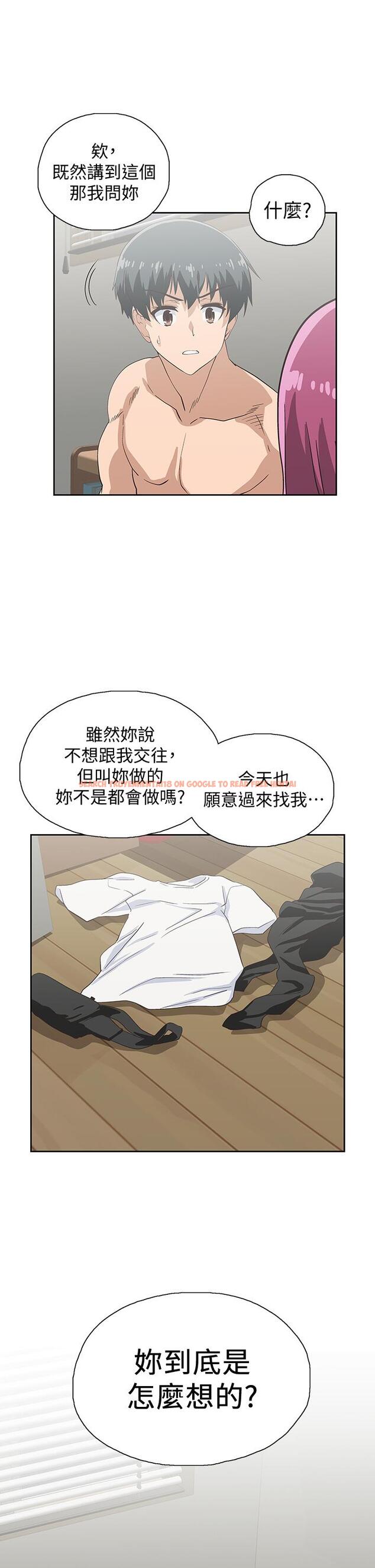 查看漫画夢幻速食店 - 第24話-被希琳盯上的宇恩 - tymanga.com中的656894图片