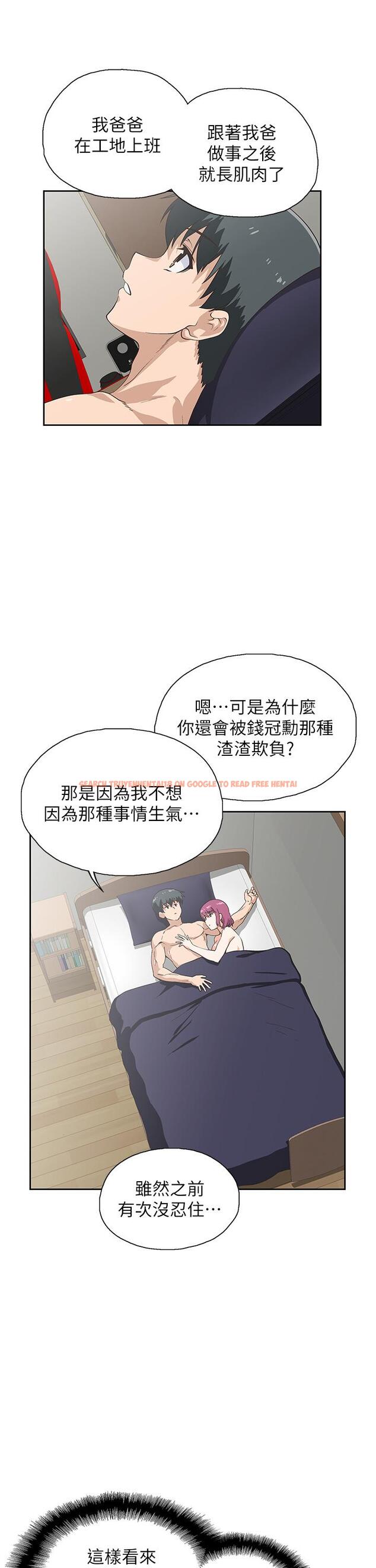 查看漫画夢幻速食店 - 第24話-被希琳盯上的宇恩 - tymanga.com中的656902图片