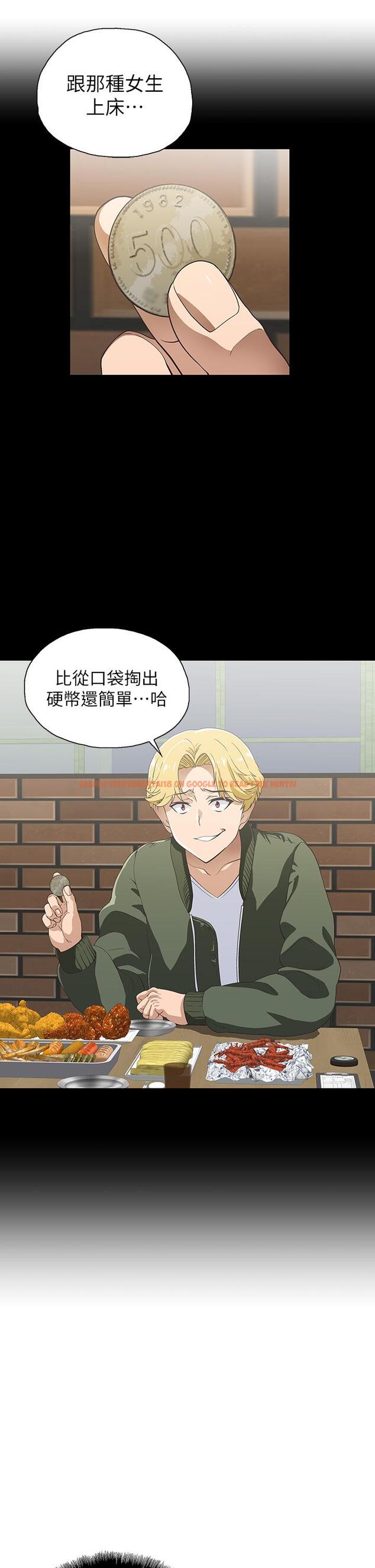 查看漫画夢幻速食店 - 第24話-被希琳盯上的宇恩 - tymanga.com中的656904图片