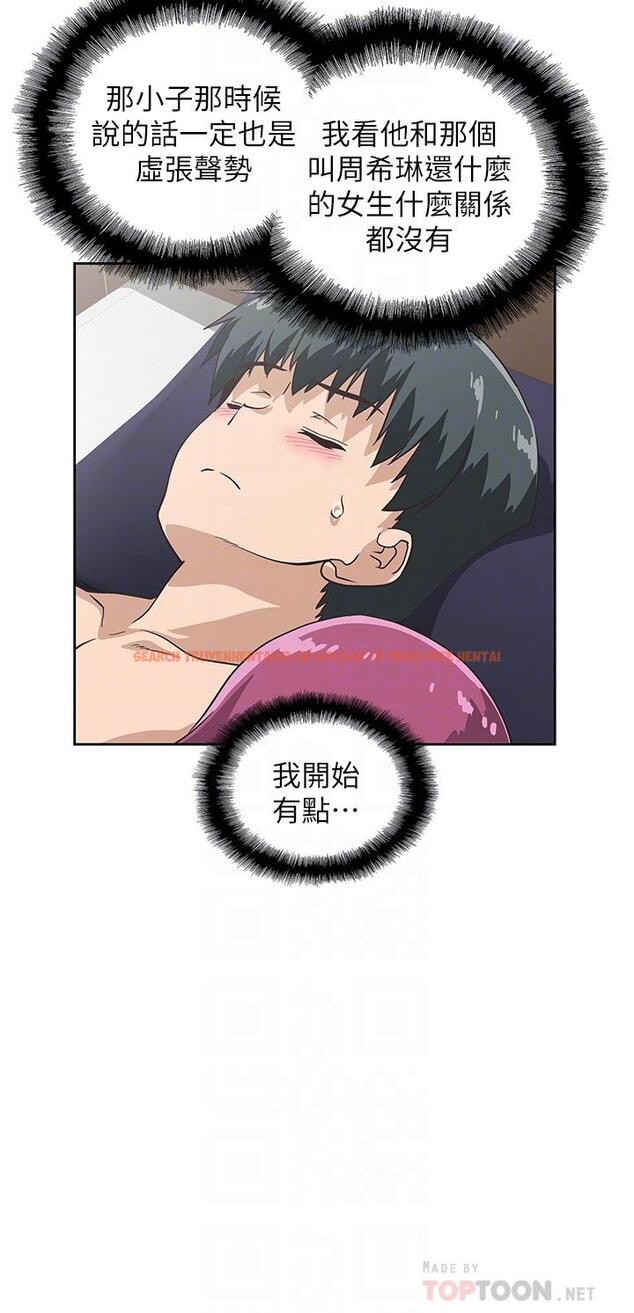 查看漫画夢幻速食店 - 第24話-被希琳盯上的宇恩 - tymanga.com中的656905图片
