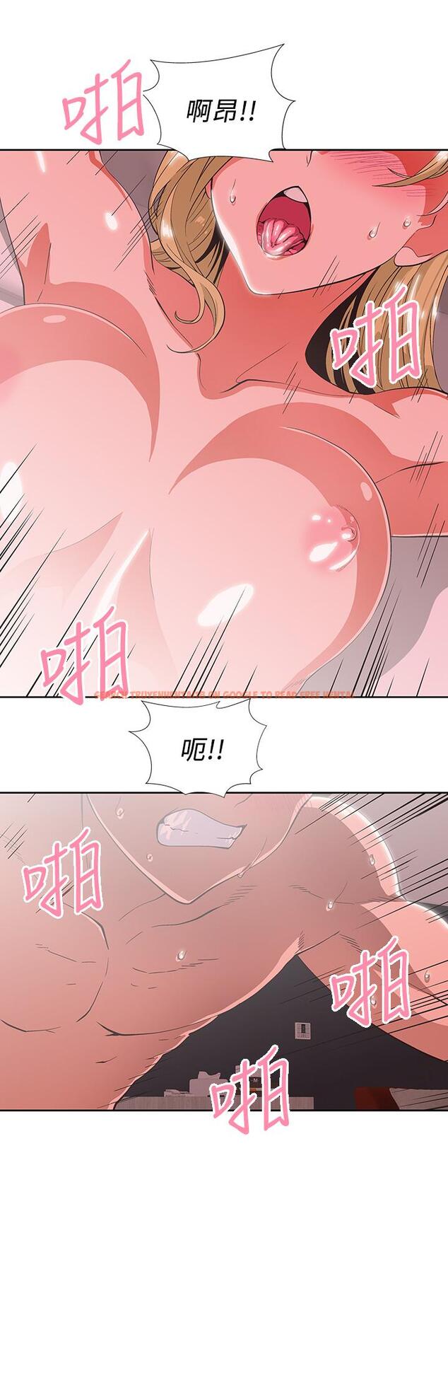 查看漫画夢幻速食店 - 第24話-被希琳盯上的宇恩 - tymanga.com中的656906图片