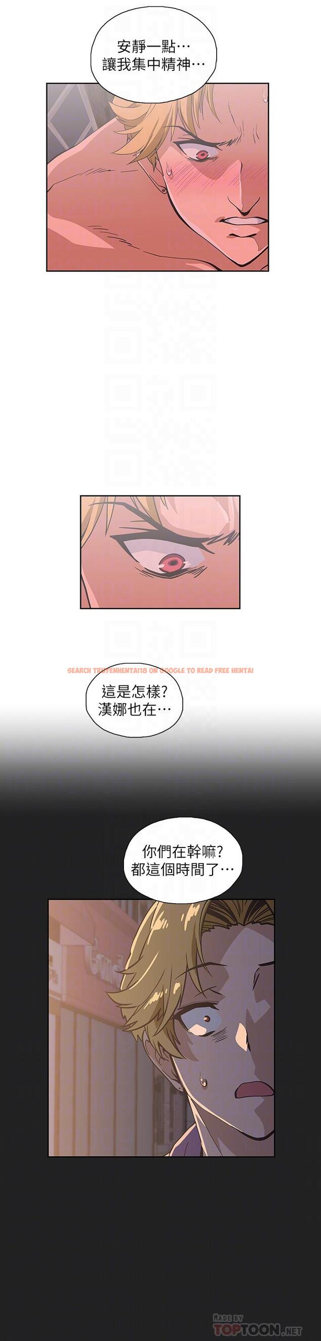 查看漫画夢幻速食店 - 第24話-被希琳盯上的宇恩 - tymanga.com中的656909图片