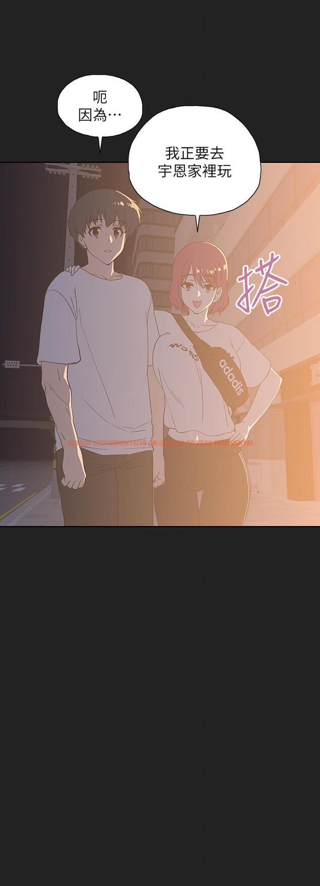 查看漫画夢幻速食店 - 第24話-被希琳盯上的宇恩 - tymanga.com中的656910图片