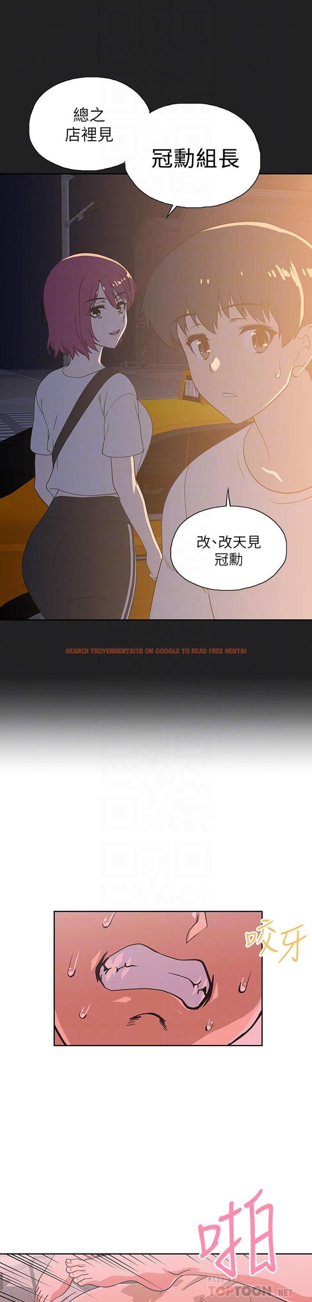 查看漫画夢幻速食店 - 第24話-被希琳盯上的宇恩 - tymanga.com中的656911图片