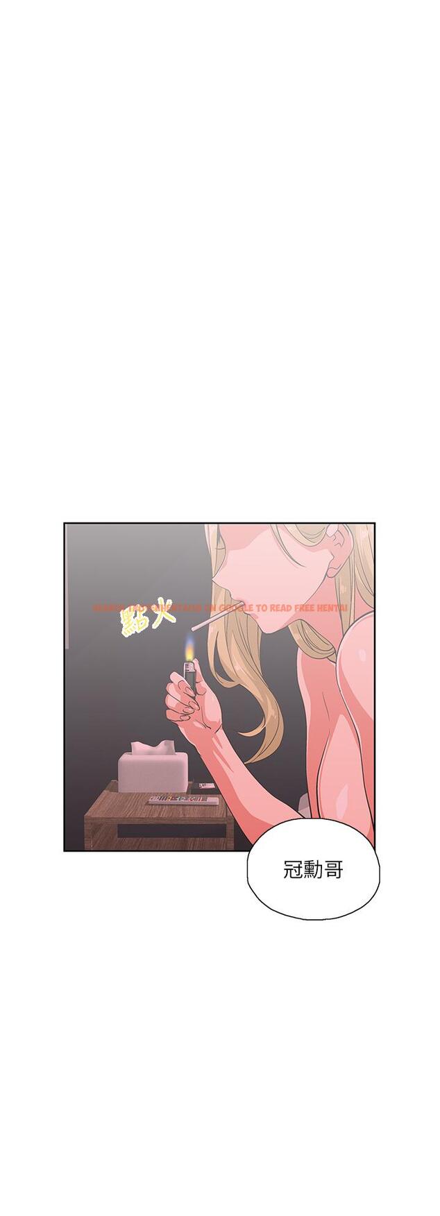 查看漫画夢幻速食店 - 第24話-被希琳盯上的宇恩 - tymanga.com中的656916图片