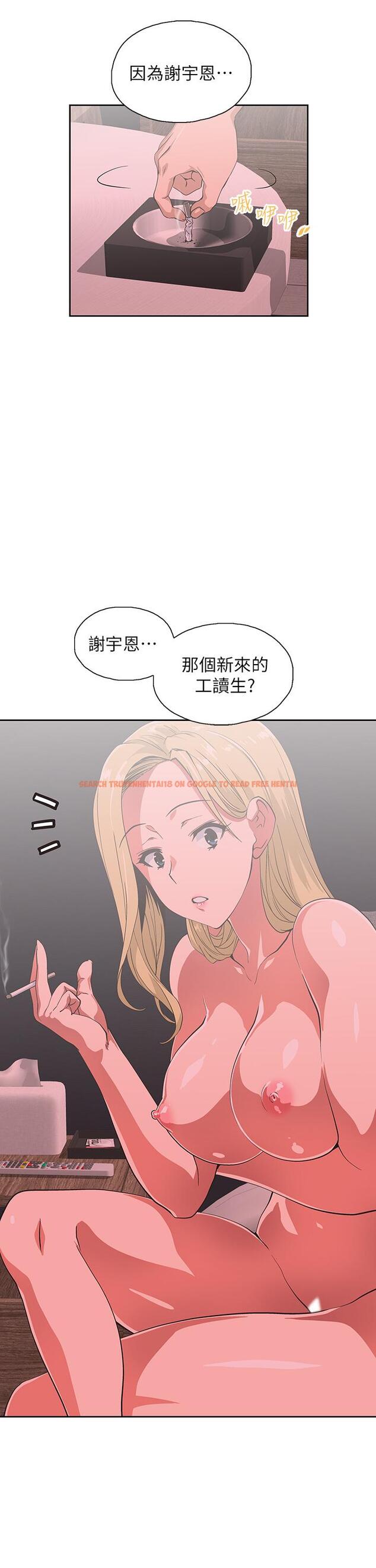 查看漫画夢幻速食店 - 第24話-被希琳盯上的宇恩 - tymanga.com中的656919图片