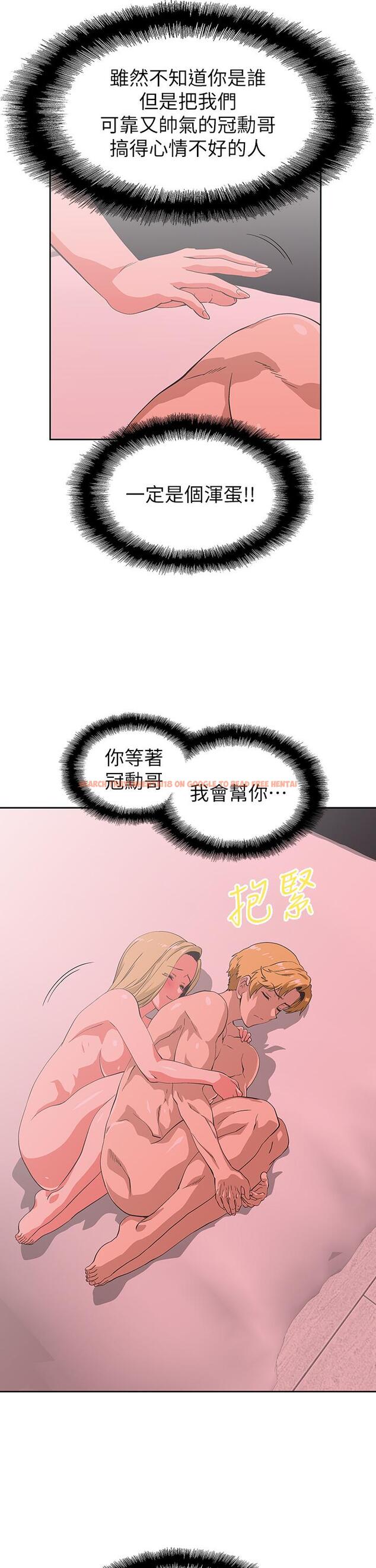 查看漫画夢幻速食店 - 第24話-被希琳盯上的宇恩 - tymanga.com中的656925图片