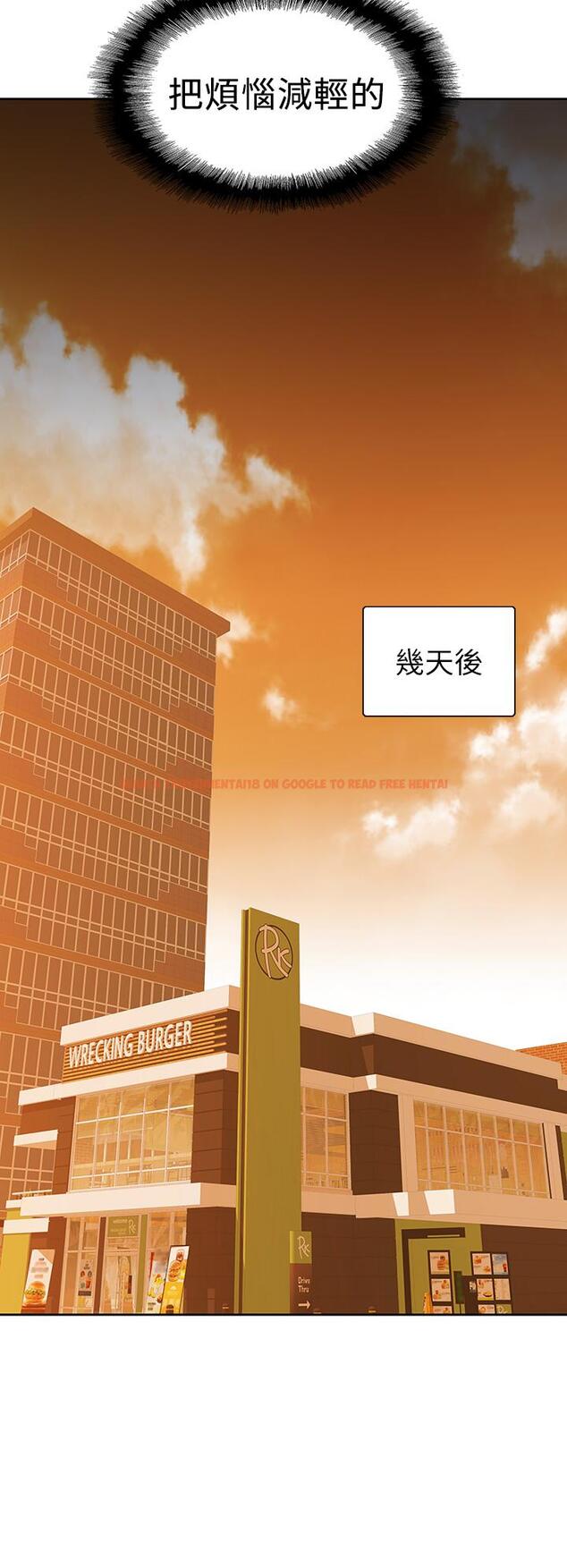 查看漫画夢幻速食店 - 第24話-被希琳盯上的宇恩 - tymanga.com中的656926图片