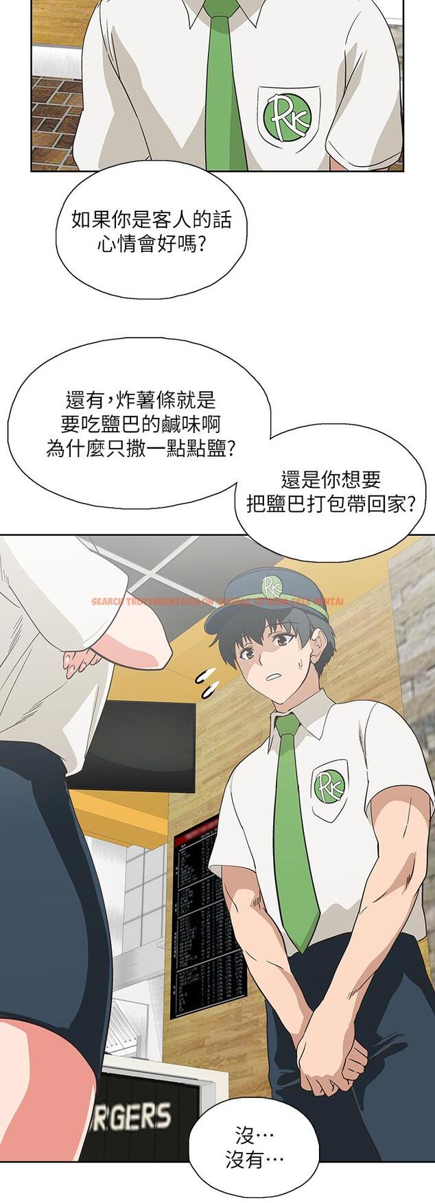 查看漫画夢幻速食店 - 第24話-被希琳盯上的宇恩 - tymanga.com中的656928图片