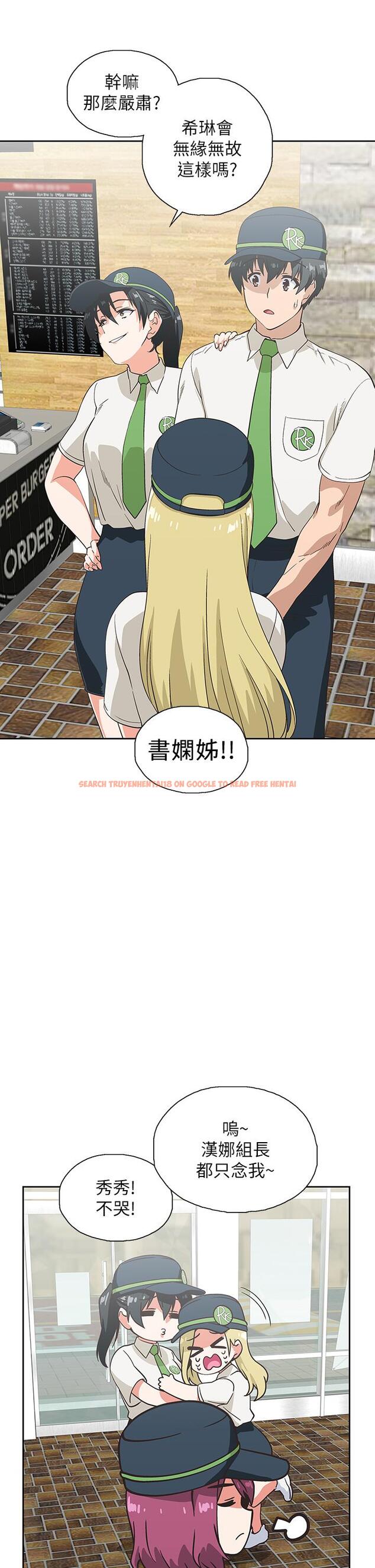 查看漫画夢幻速食店 - 第24話-被希琳盯上的宇恩 - tymanga.com中的656935图片