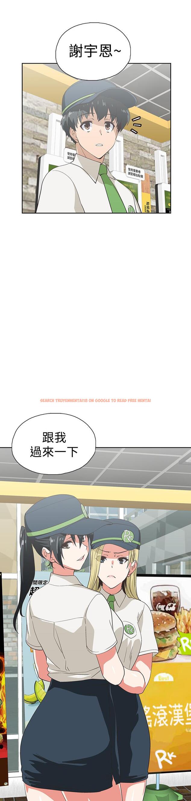 查看漫画夢幻速食店 - 第24話-被希琳盯上的宇恩 - tymanga.com中的656937图片