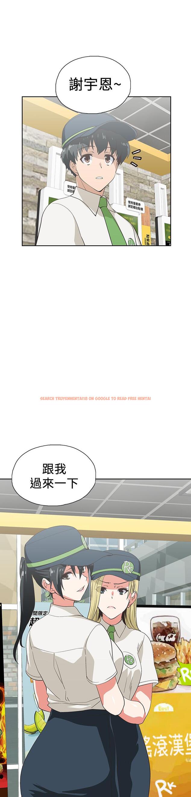 查看漫画夢幻速食店 - 第25話-書嫻姐，不是要玩嗎 - tymanga.com中的658816图片