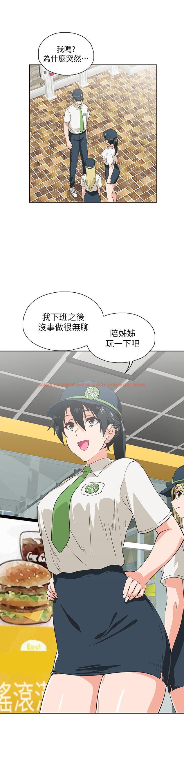 查看漫画夢幻速食店 - 第25話-書嫻姐，不是要玩嗎 - tymanga.com中的658818图片