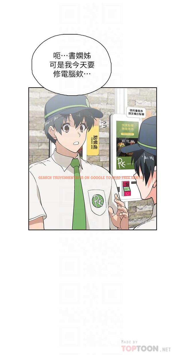 查看漫画夢幻速食店 - 第25話-書嫻姐，不是要玩嗎 - tymanga.com中的658819图片