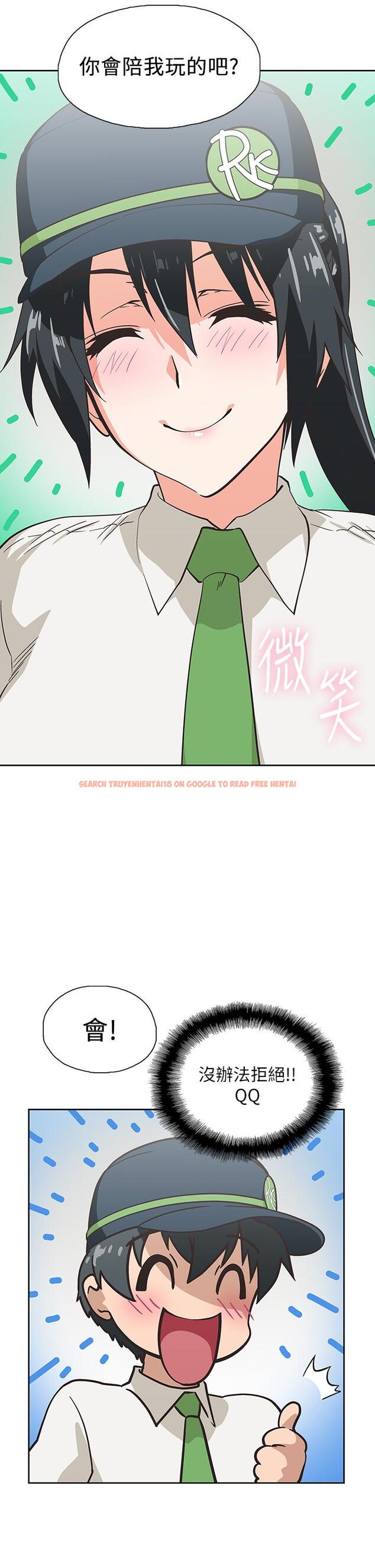 查看漫画夢幻速食店 - 第25話-書嫻姐，不是要玩嗎 - tymanga.com中的658820图片
