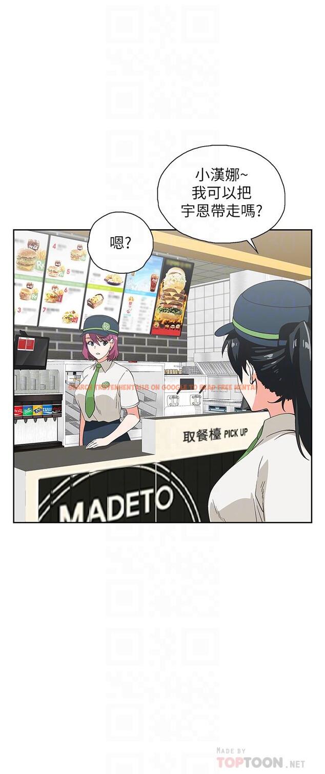 查看漫画夢幻速食店 - 第25話-書嫻姐，不是要玩嗎 - tymanga.com中的658821图片