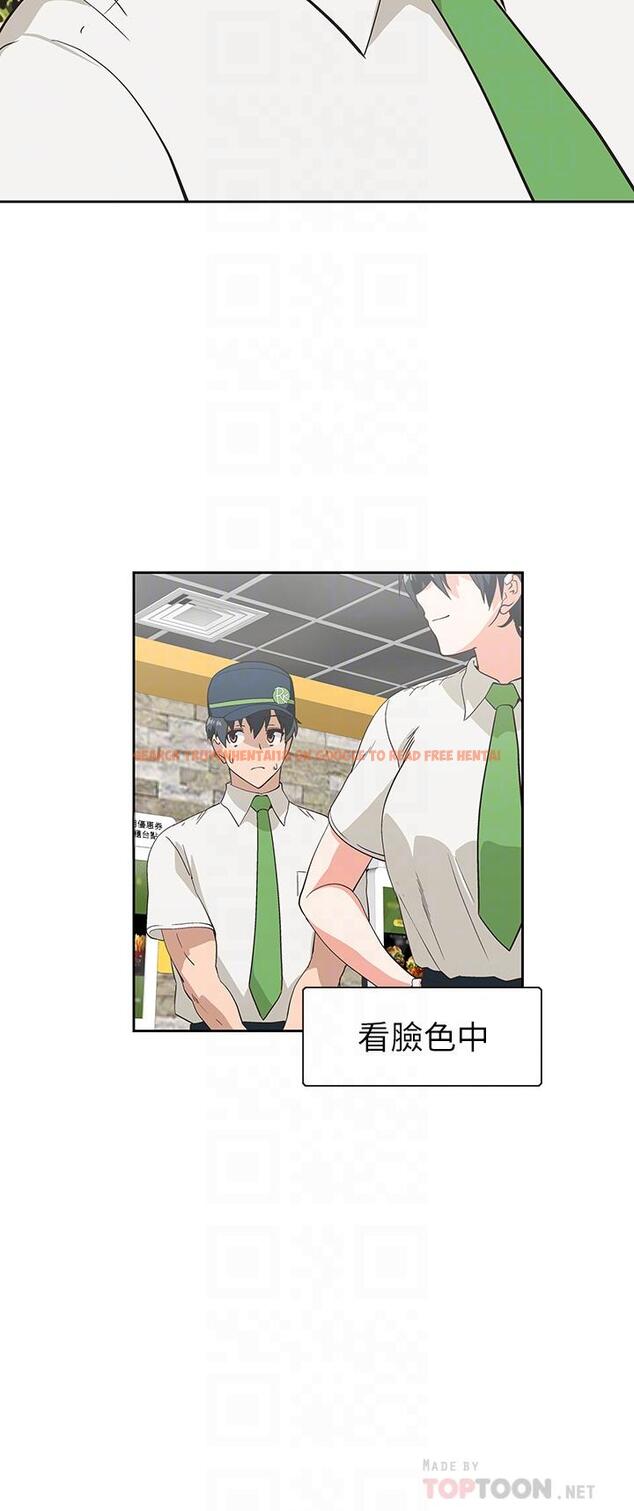 查看漫画夢幻速食店 - 第25話-書嫻姐，不是要玩嗎 - tymanga.com中的658823图片
