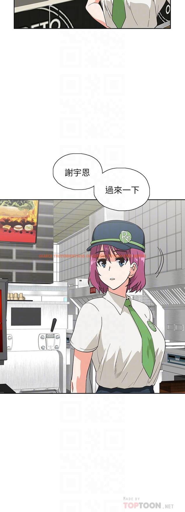 查看漫画夢幻速食店 - 第25話-書嫻姐，不是要玩嗎 - tymanga.com中的658825图片