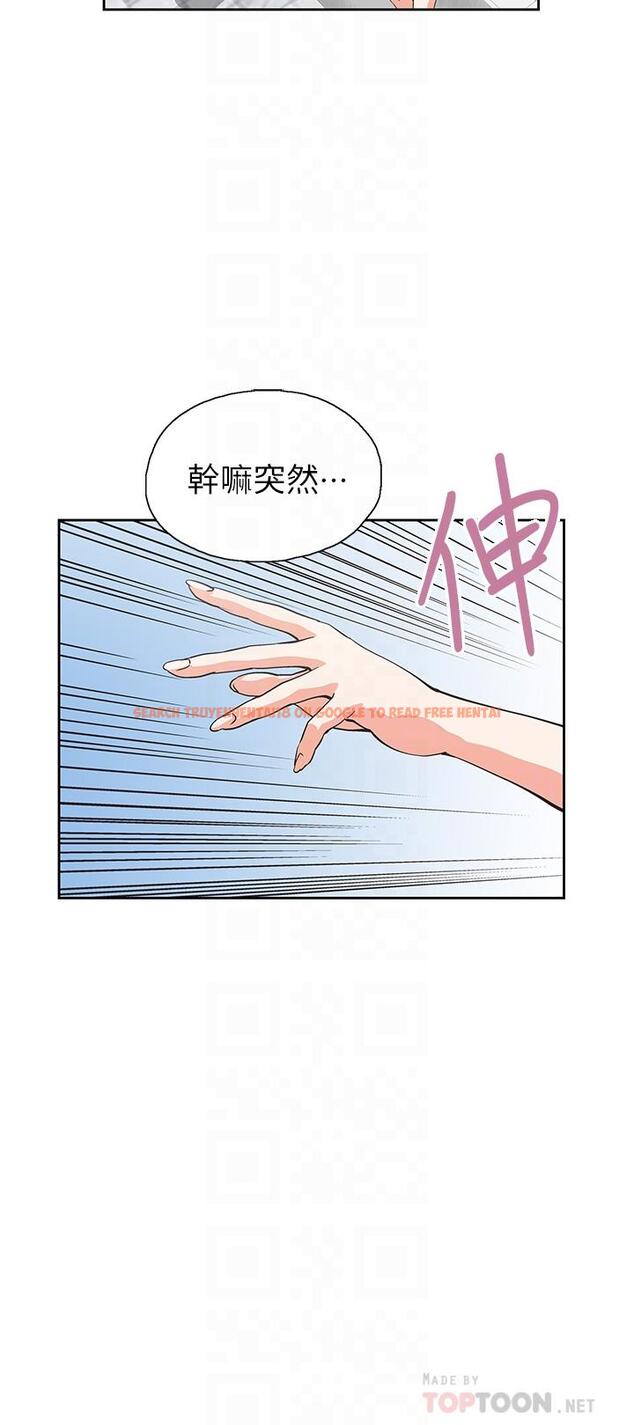查看漫画夢幻速食店 - 第25話-書嫻姐，不是要玩嗎 - tymanga.com中的658829图片
