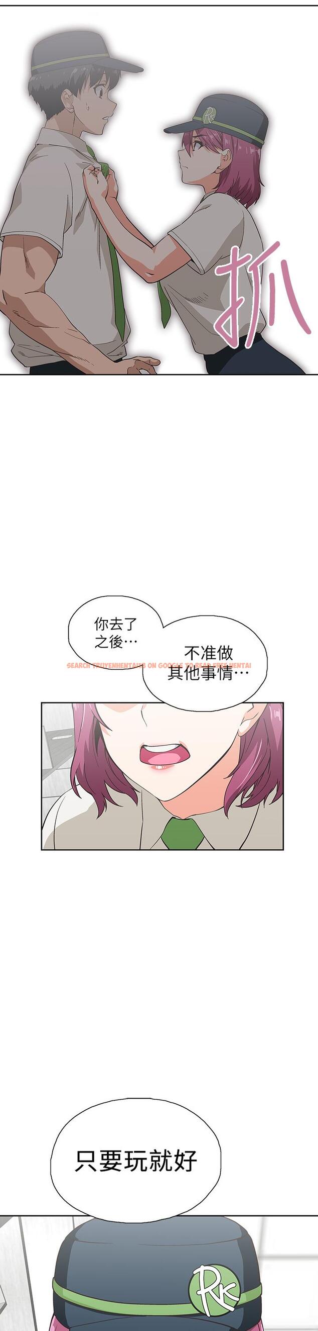 查看漫画夢幻速食店 - 第25話-書嫻姐，不是要玩嗎 - tymanga.com中的658830图片