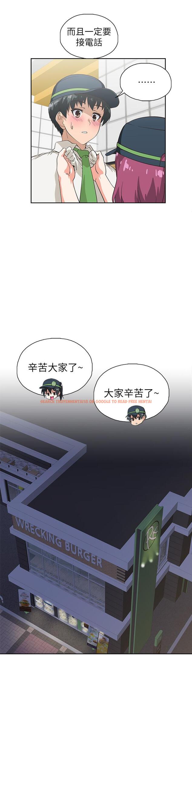 查看漫画夢幻速食店 - 第25話-書嫻姐，不是要玩嗎 - tymanga.com中的658832图片