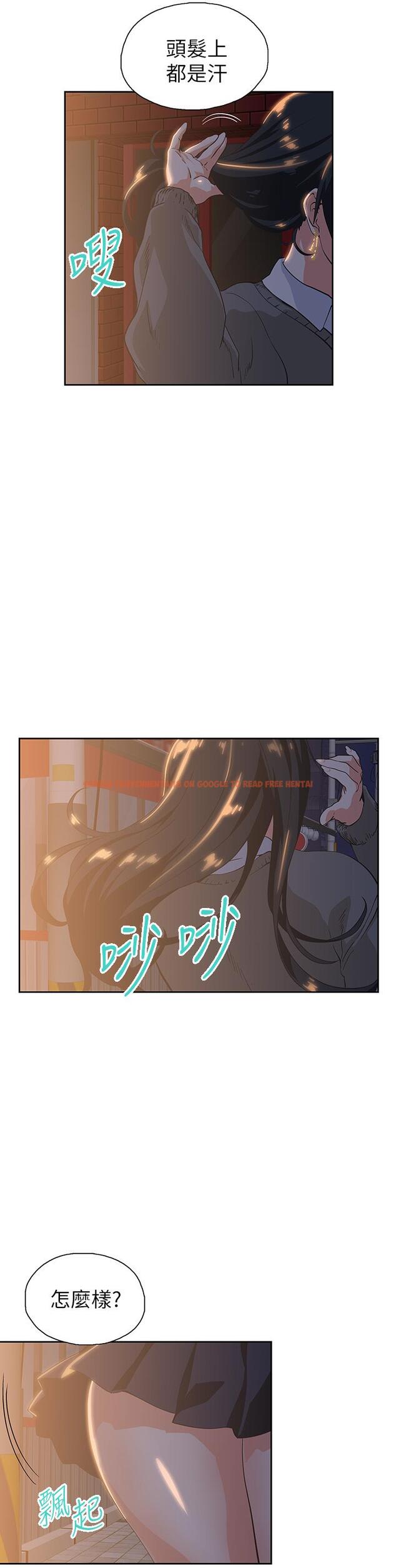 查看漫画夢幻速食店 - 第25話-書嫻姐，不是要玩嗎 - tymanga.com中的658834图片