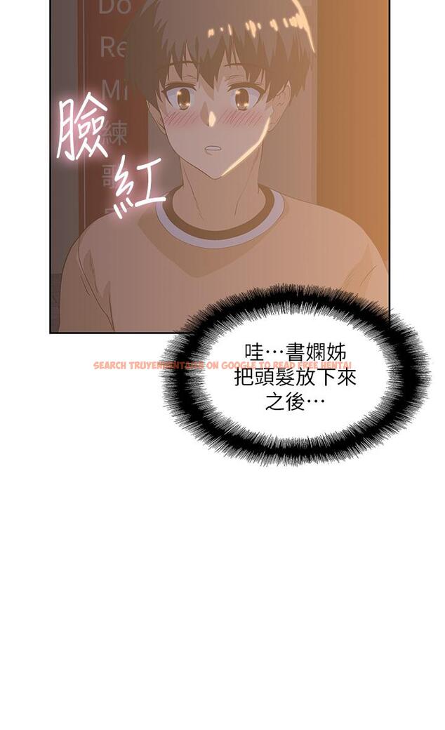 查看漫画夢幻速食店 - 第25話-書嫻姐，不是要玩嗎 - tymanga.com中的658836图片