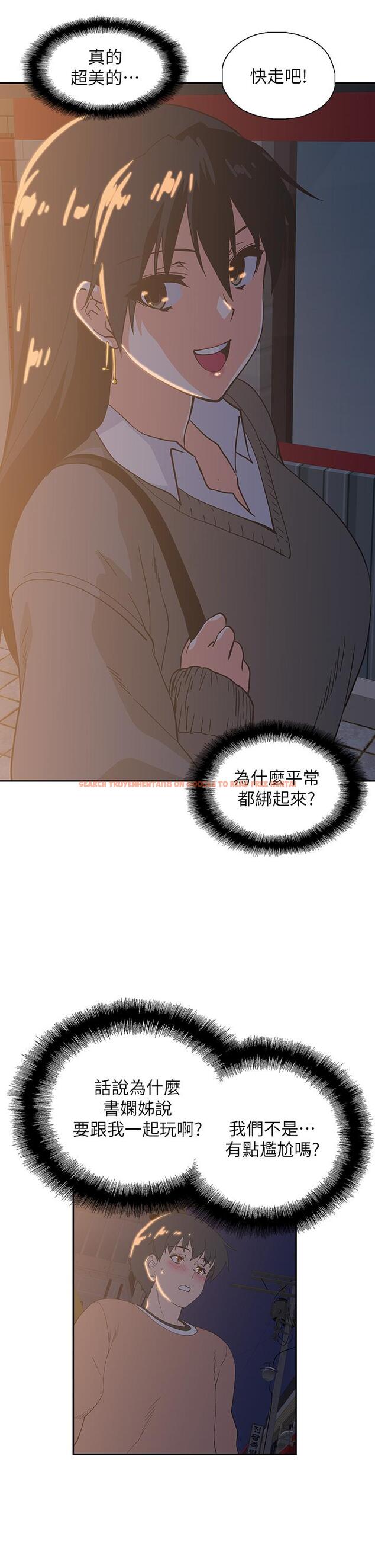 查看漫画夢幻速食店 - 第25話-書嫻姐，不是要玩嗎 - tymanga.com中的658837图片