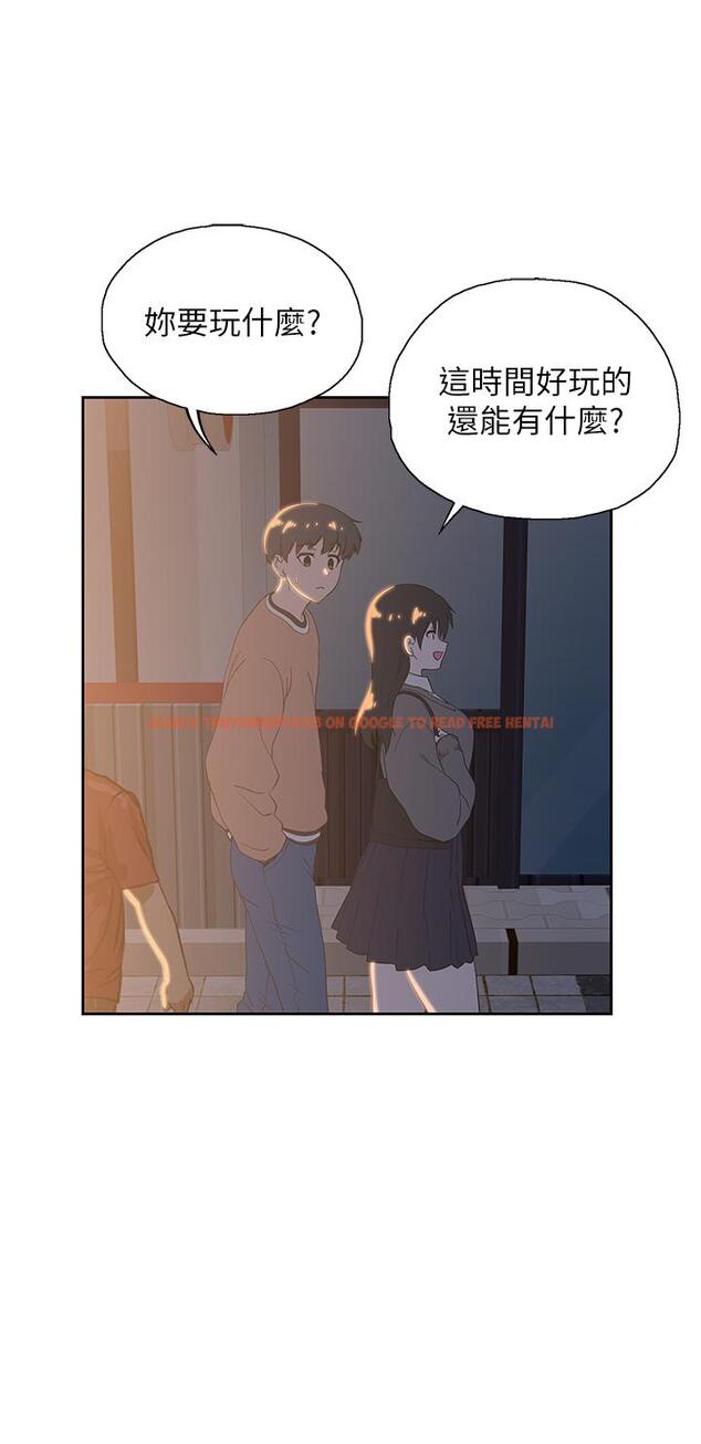 查看漫画夢幻速食店 - 第25話-書嫻姐，不是要玩嗎 - tymanga.com中的658838图片