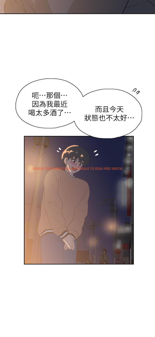查看漫画夢幻速食店 - 第25話-書嫻姐，不是要玩嗎 - tymanga.com中的658842图片