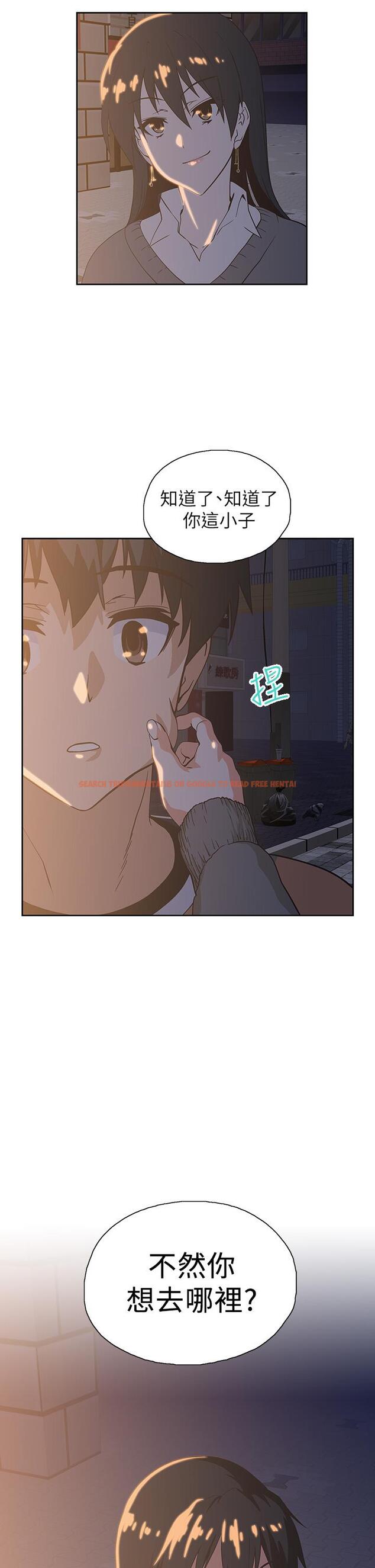 查看漫画夢幻速食店 - 第25話-書嫻姐，不是要玩嗎 - tymanga.com中的658843图片
