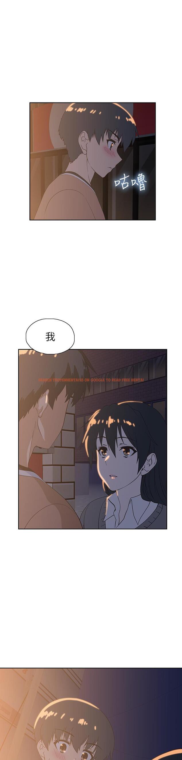 查看漫画夢幻速食店 - 第25話-書嫻姐，不是要玩嗎 - tymanga.com中的658845图片