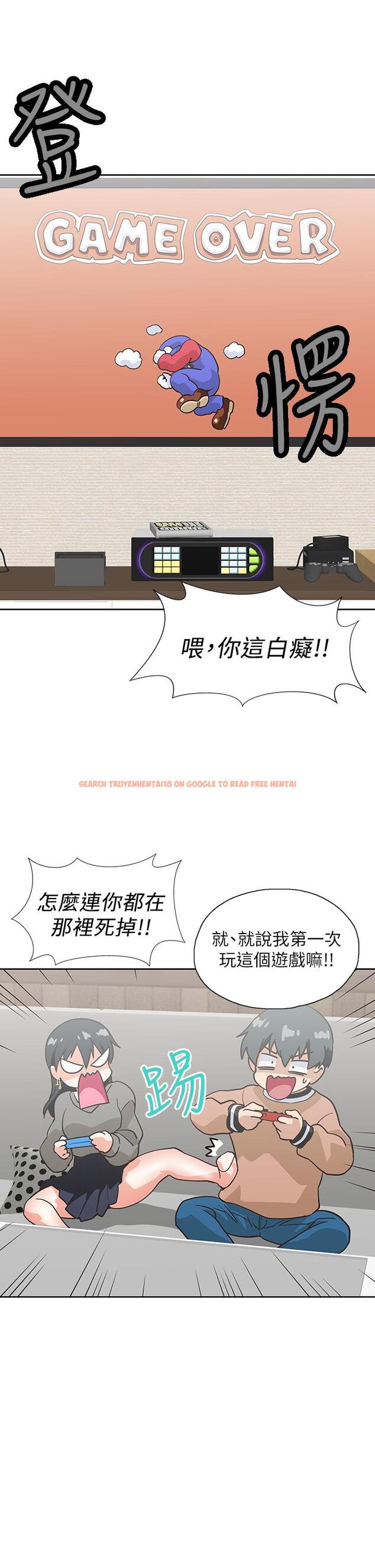 查看漫画夢幻速食店 - 第25話-書嫻姐，不是要玩嗎 - tymanga.com中的658847图片