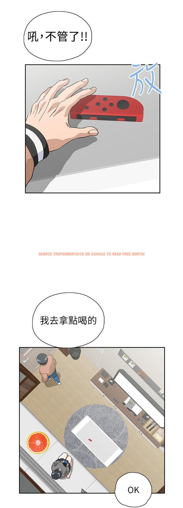查看漫画夢幻速食店 - 第25話-書嫻姐，不是要玩嗎 - tymanga.com中的658848图片