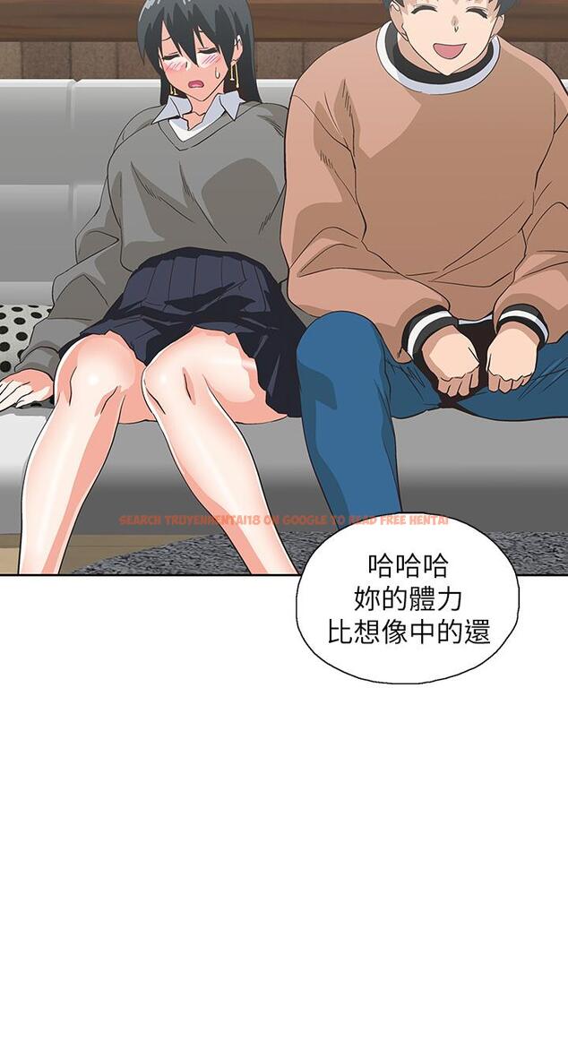 查看漫画夢幻速食店 - 第25話-書嫻姐，不是要玩嗎 - tymanga.com中的658854图片