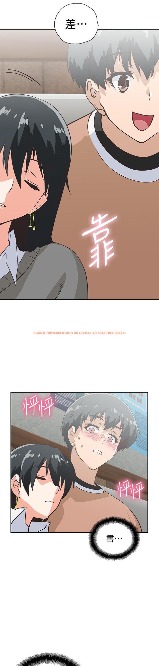 查看漫画夢幻速食店 - 第26話-撕破書嫻姐的透明絲襪 - tymanga.com中的662475图片
