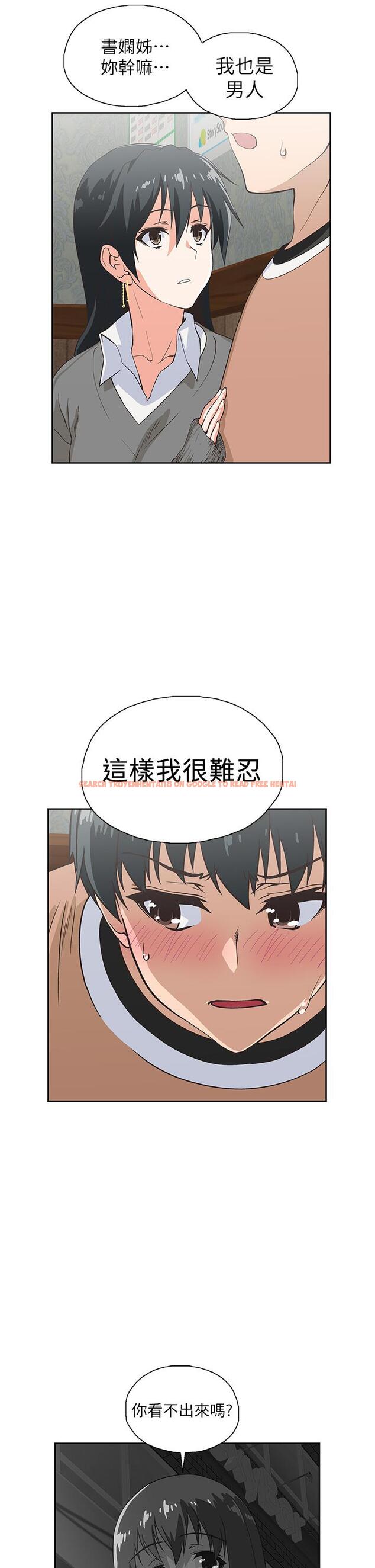 查看漫画夢幻速食店 - 第26話-撕破書嫻姐的透明絲襪 - tymanga.com中的662485图片