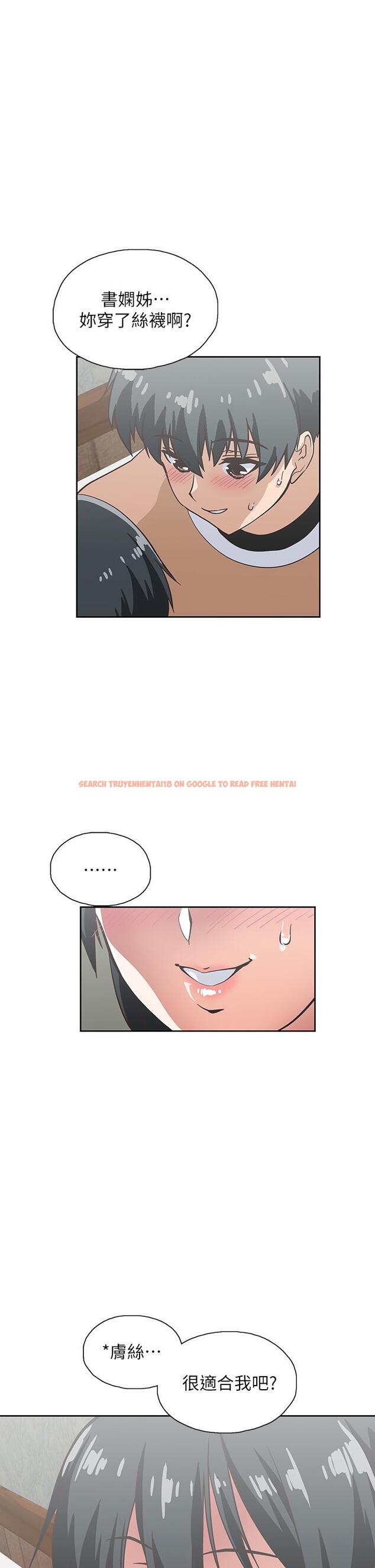 查看漫画夢幻速食店 - 第26話-撕破書嫻姐的透明絲襪 - tymanga.com中的662501图片