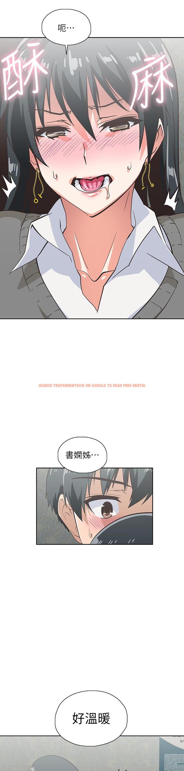 查看漫画夢幻速食店 - 第26話-撕破書嫻姐的透明絲襪 - tymanga.com中的662509图片