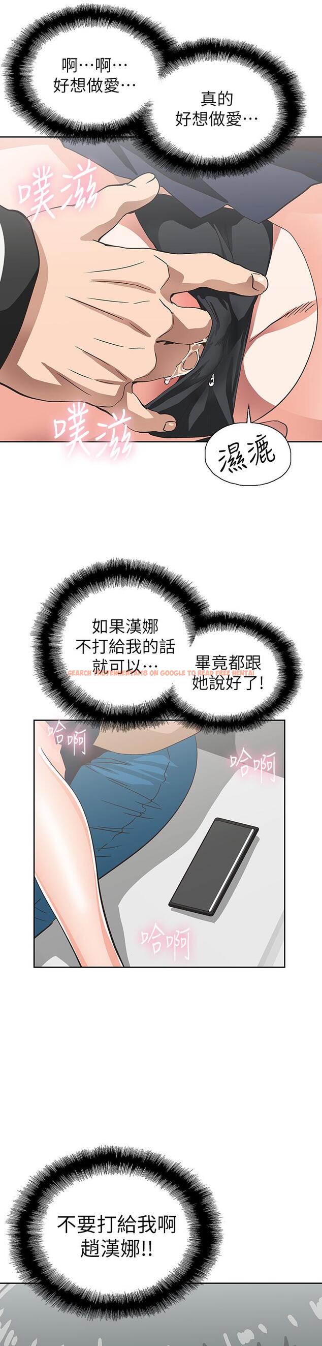 查看漫画夢幻速食店 - 第26話-撕破書嫻姐的透明絲襪 - tymanga.com中的662511图片